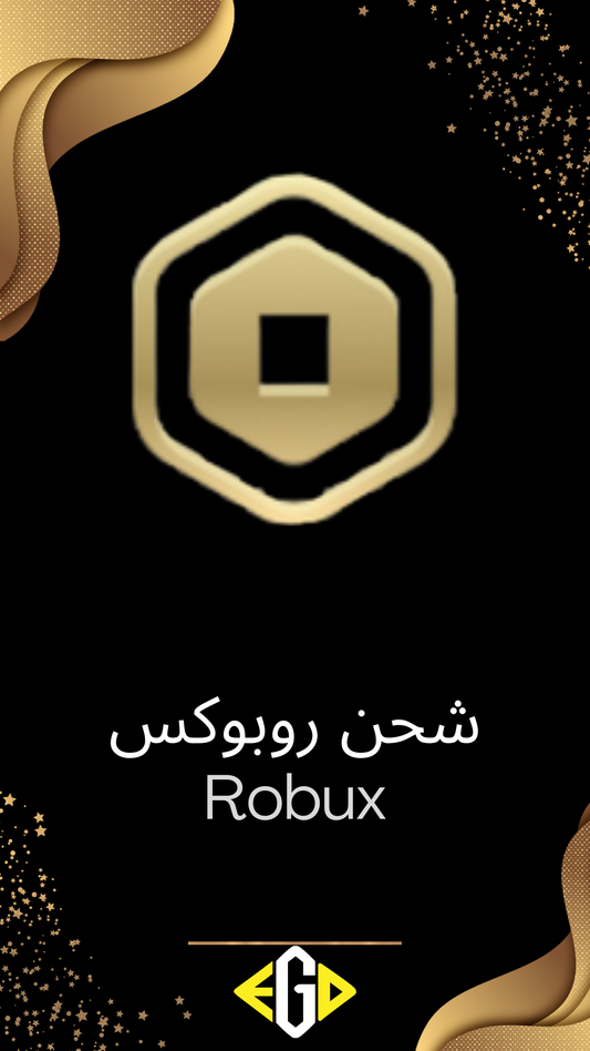 Robux || روبكس