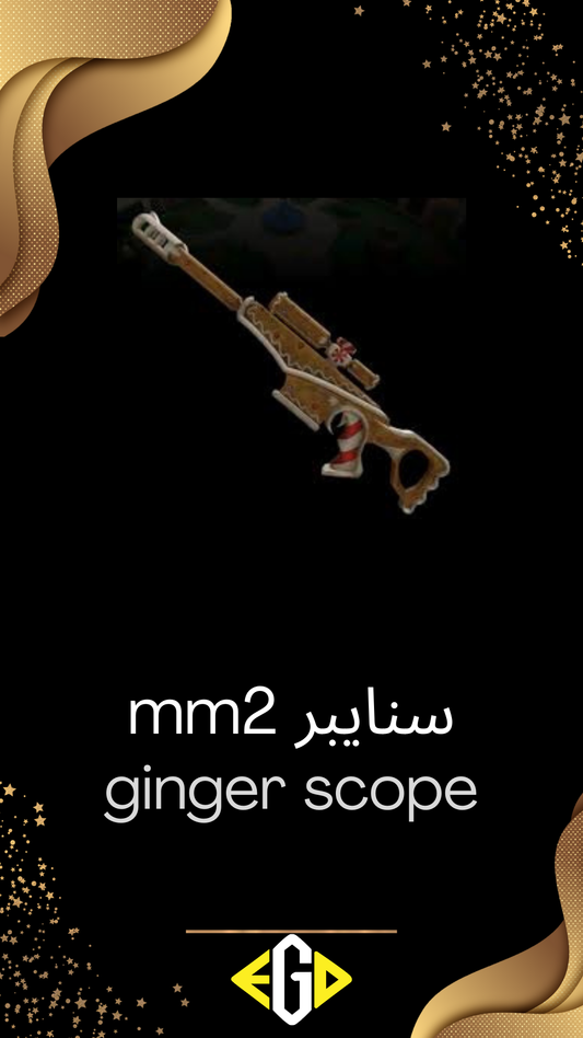 GingerScope mm2 || قناص